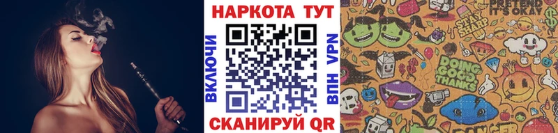 Какие есть наркотики Алушта A PVP Бошки Шишки Меф мяу мяу Гашиш