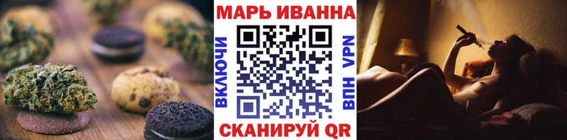 Canna-Cookies конопля  сколько стоит  Алушта 
