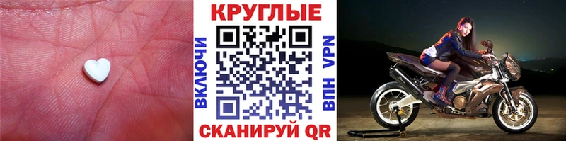 Ecstasy ешки Алушта