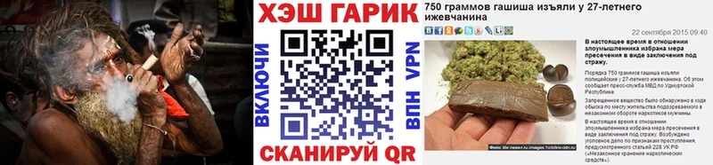 ГАШ 40% ТГК  гидра ссылка  Алушта 
