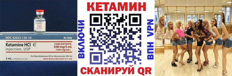 darknet клад  продажа наркотиков  Алушта  Кетамин ketamine 