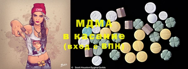 бутират Алексеевка