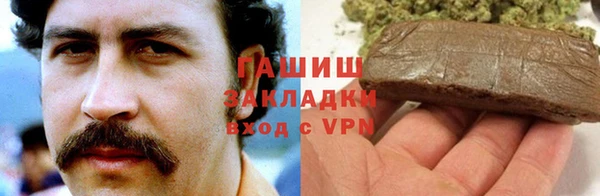 бутират Алексеевка