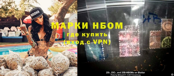 бутират Алексеевка