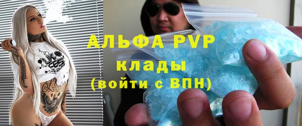 бутират Алексеевка