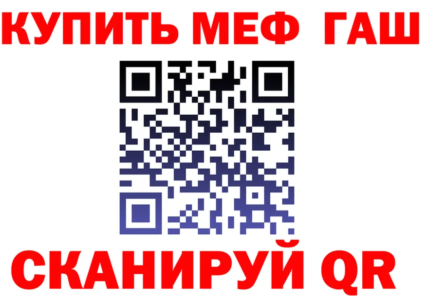 Меф VHQ ссылка это OMG Алушта