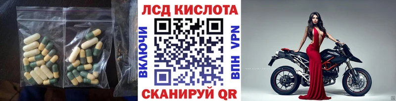 закладки  Алушта  LSD-25 экстази ecstasy 