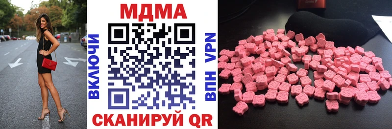 MDMA VHQ  Алушта 