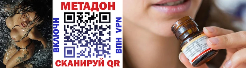сайты даркнета состав  omg tor  Алушта  МЕТАДОН кристалл 