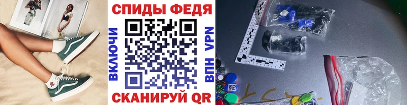 МЕТАМФЕТАМИН пудра кракен ТОР дарк нет состав купить Алушта