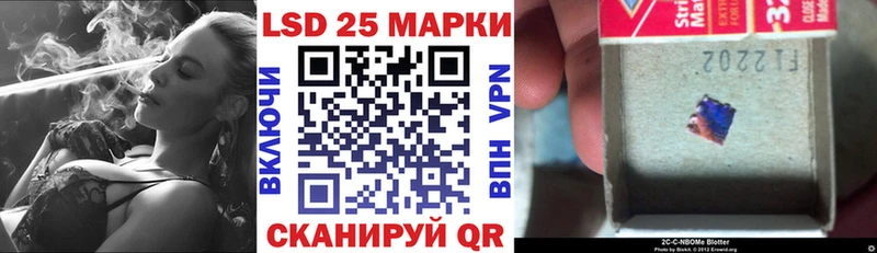 ОМГ ОМГ ССЫЛКА  сколько стоит  Алушта  Наркотические марки 1500мкг 