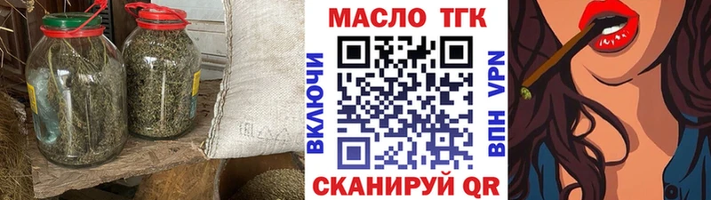 наркота  Алушта  Дистиллят ТГК жижа 